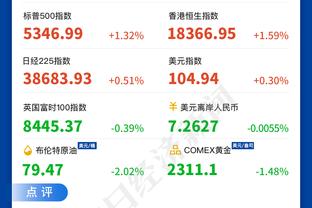 远藤航：助利物浦联赛居首后可专注于亚洲杯了，会带着冠军回来