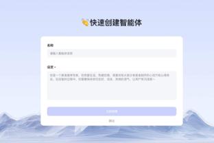 江南电竞网页版下载安装截图4