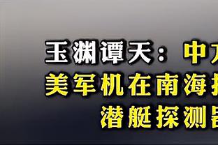 英超连场破门⚽️⚽️打开账户的霍伊伦状态不错哟~